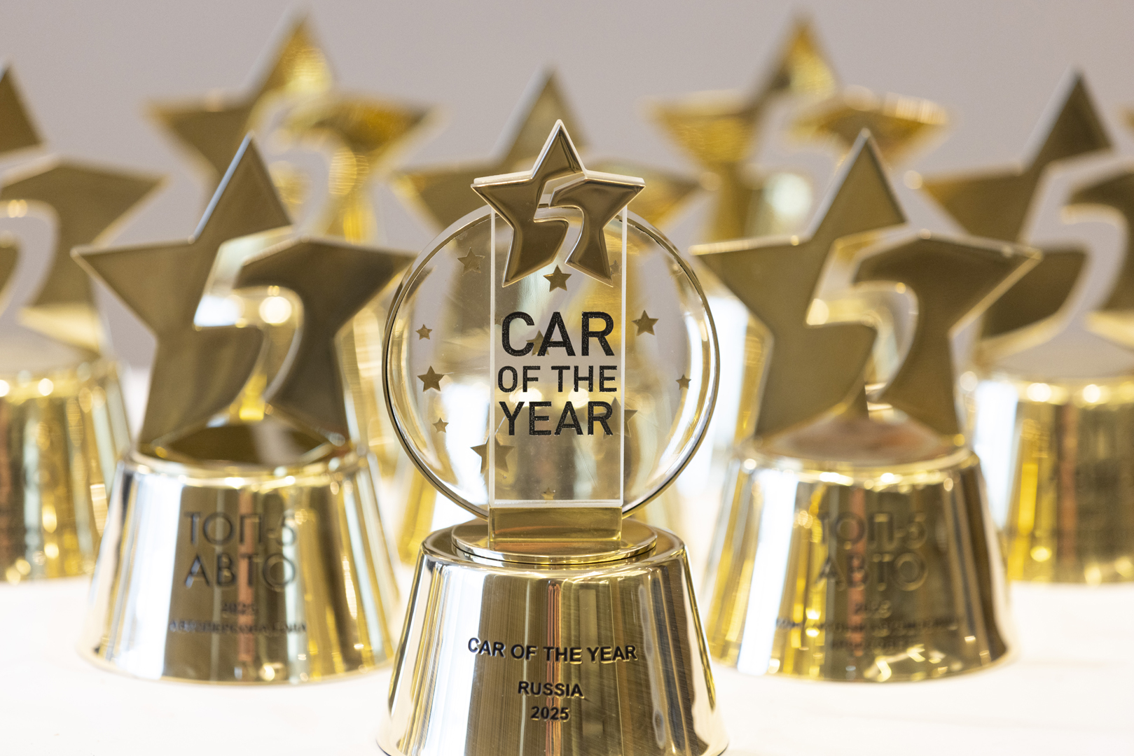 Анонс тест-драйва Назван «Автомобиль года» в России