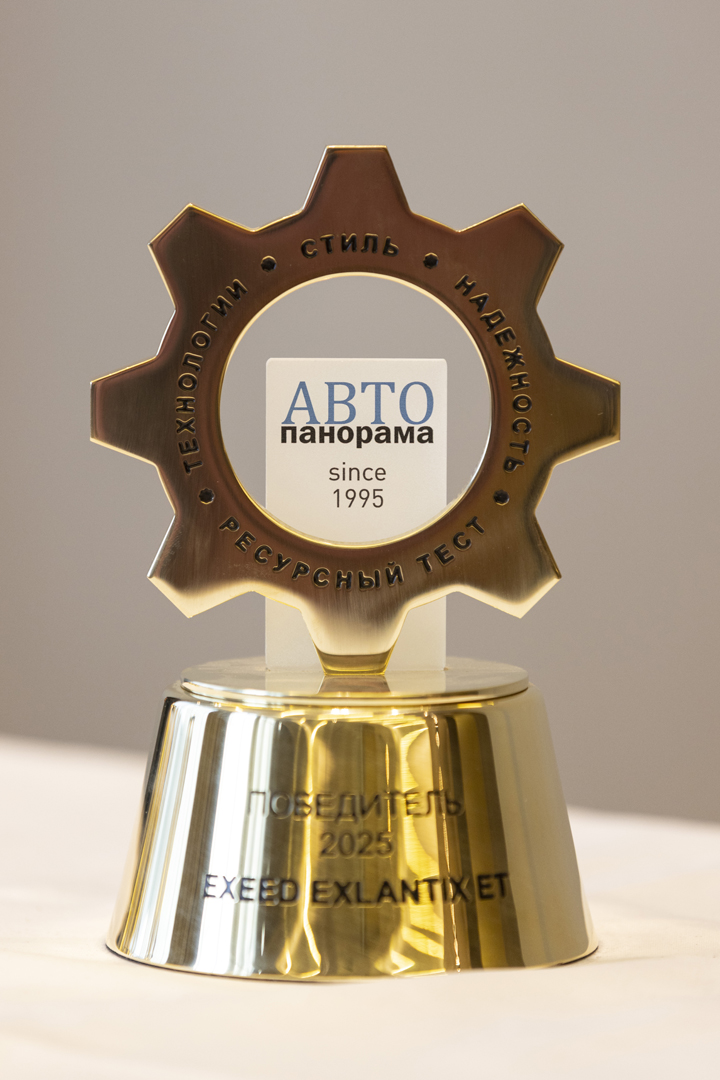 Анонс тест-драйва Эксперты журнала «Автопанорама» выбрали победителей «Ресурсного теста»