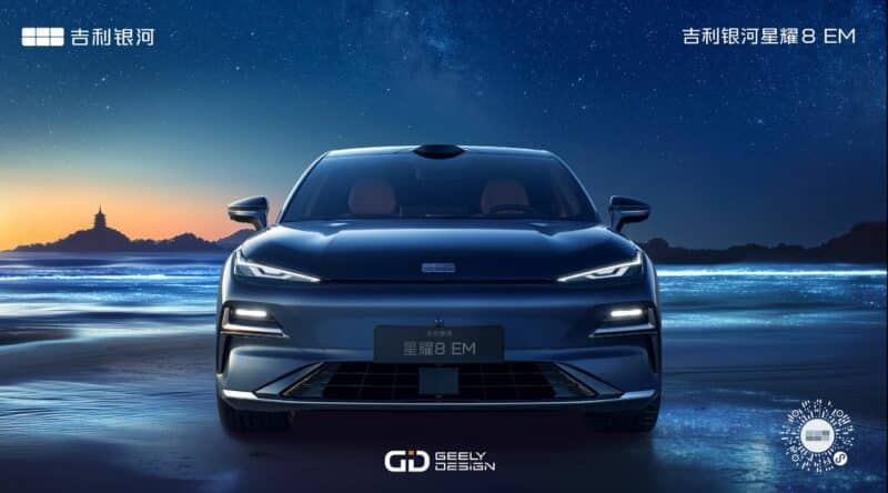 Анонс тест-драйва Geely представила гибридный седан Galaxy Starshine 8 с запасом хода 1200 км