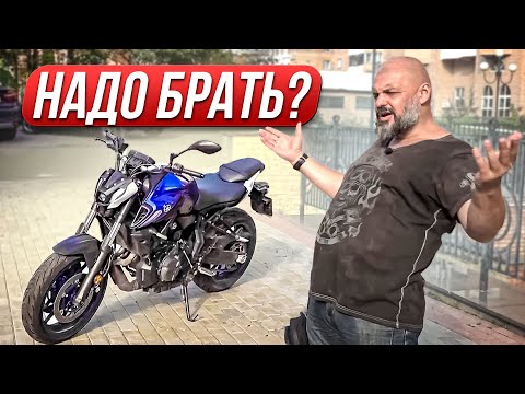 Анонс видео-теста Безупречный мот для города - Yamaha MT-07. Найкед Ямаха на все случаи жизни