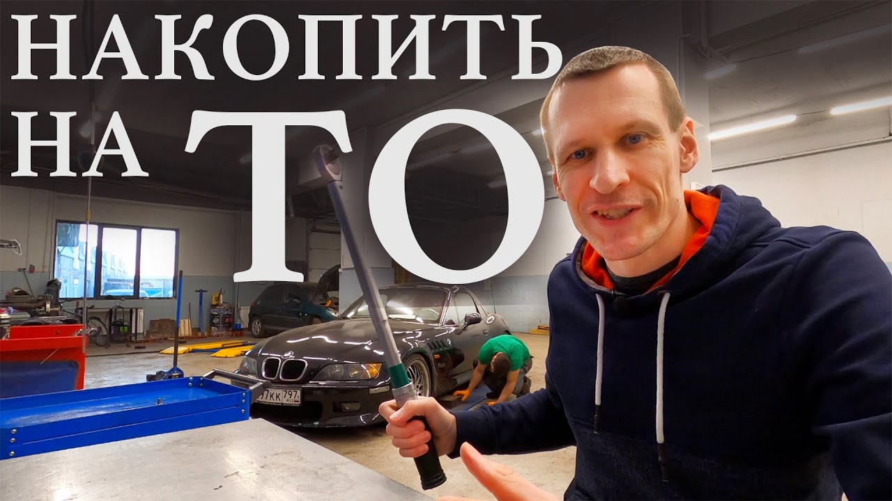 Анонс видео-теста Во сколько теперь обойдется ТО-60 000 км популярных моделей?