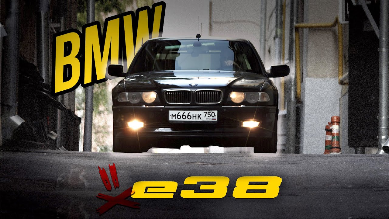 Анонс видео-теста BMW E38 V12 - правильный Бумер