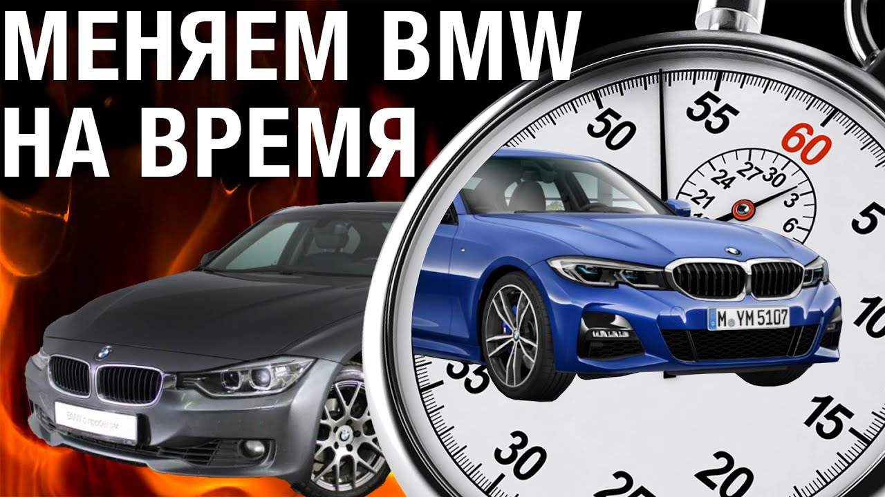 Анонс видео-теста Покупаем BMW 320d xDrive G20. 