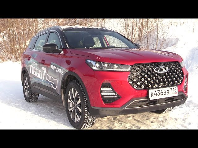 Анонс видео-теста Понравился Абсолютно Всем! 2021 Chery Tiggo 7 PRO! Тест- Драйв.