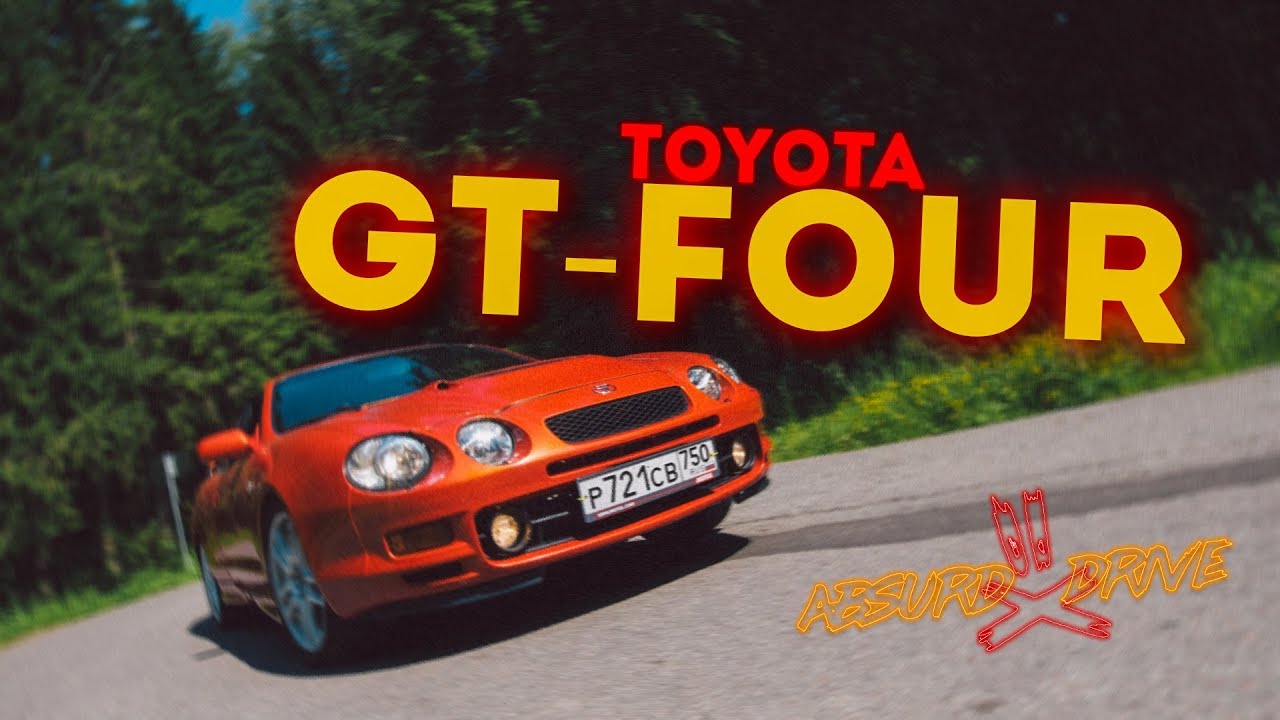 Анонс видео-теста Toyota Celica GT-Four - Лучшая альтернатива Subaru WRX