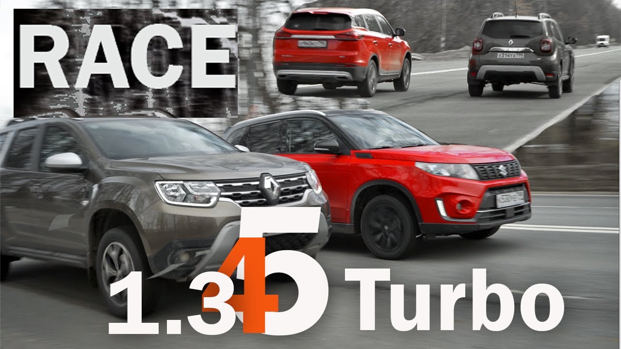 Анонс видео-теста Найден новый турбо-король! Duster vs Vitara vs Atlas Pro - 1,3 против 1,4 против 1,5 л