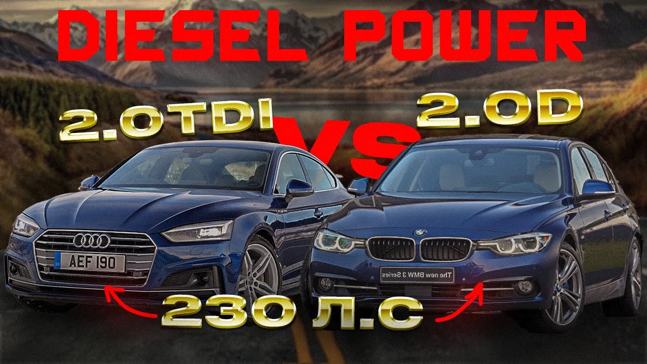 Анонс видео-теста Audi a5 2.0 TDI 190hp против BMW 320 2.0 TDI 184hp Quattro или Xdrive?