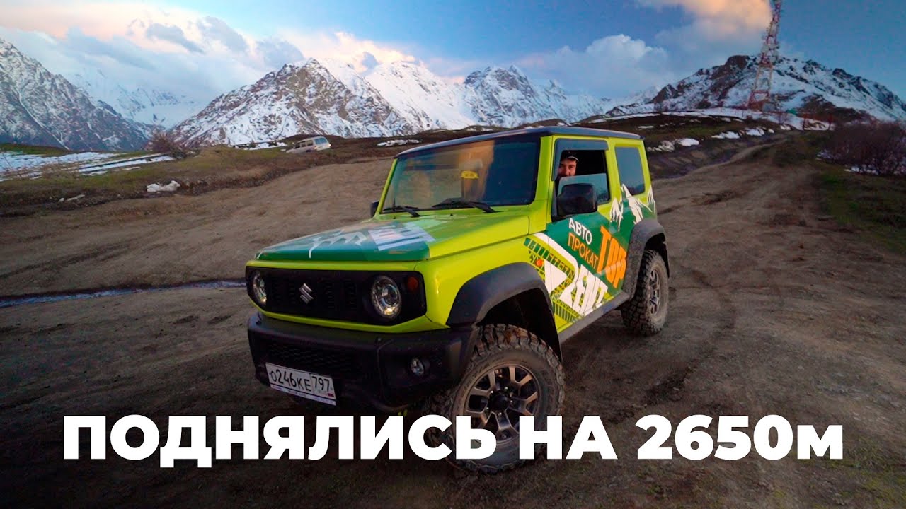 Анонс видео-теста Спецвыпуск. Niva на максималках - Suzuki Jimny. Едем в горы