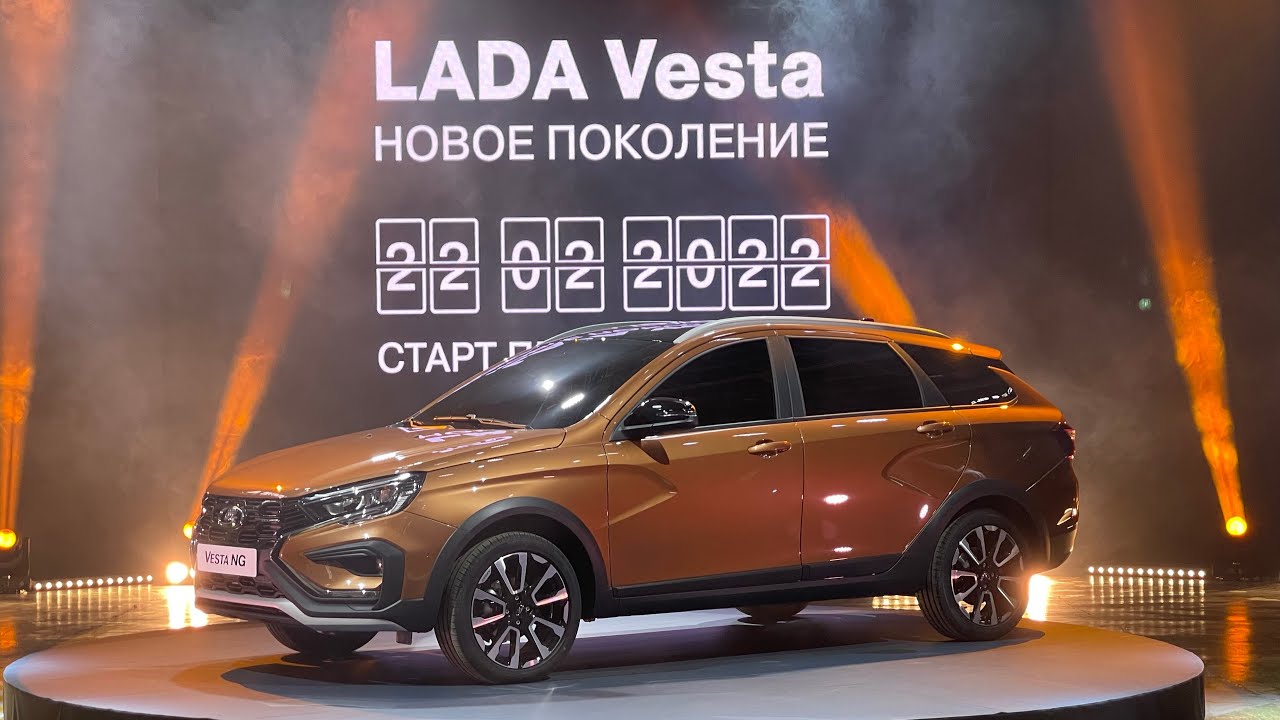 Анонс видео-теста Новая Лада Веста. Lada Vesta NG 2022