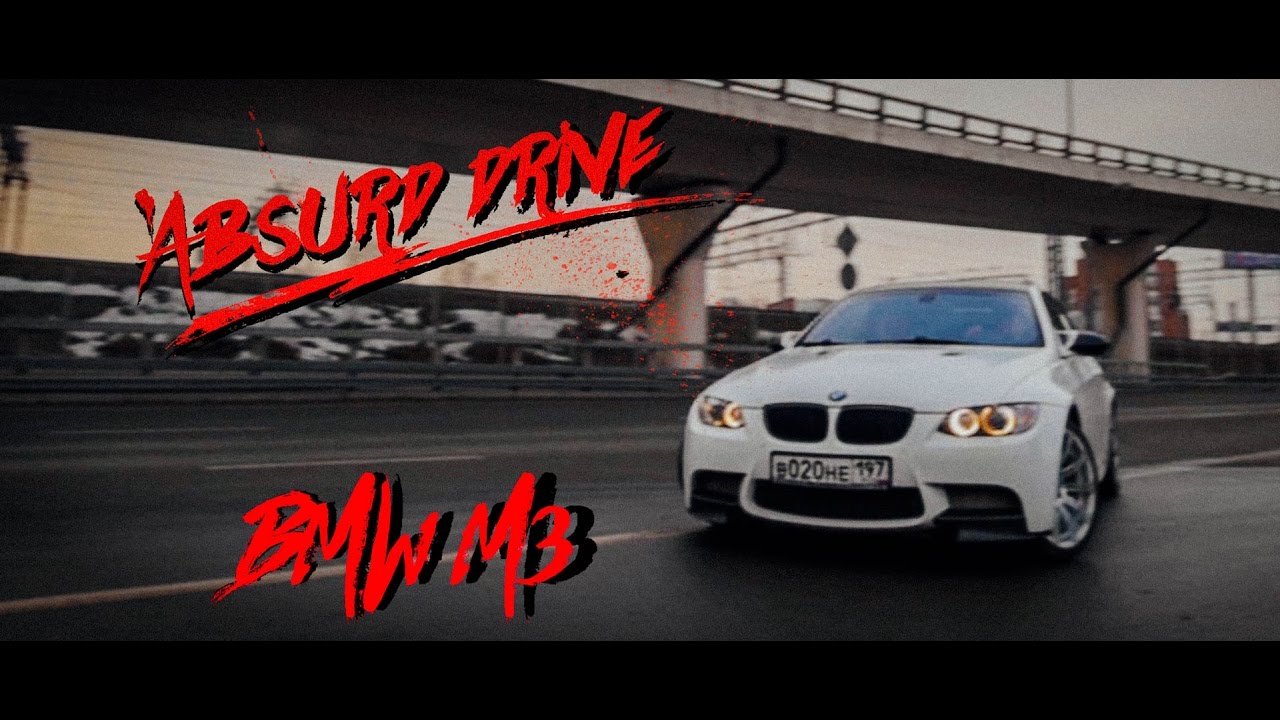 Анонс видео-теста M3 E92: BMW - сила...или могила?