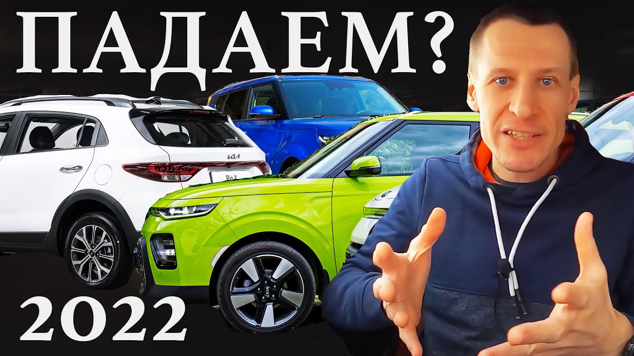 Анонс видео-теста Что с ценами на новые автомобили?