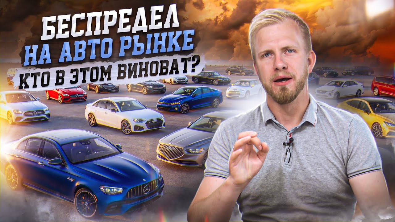 Анонс видео-теста Почему покупают машины с допом на 500,000р за тонировку! Дилерский беспредел и кто эти покупатели?