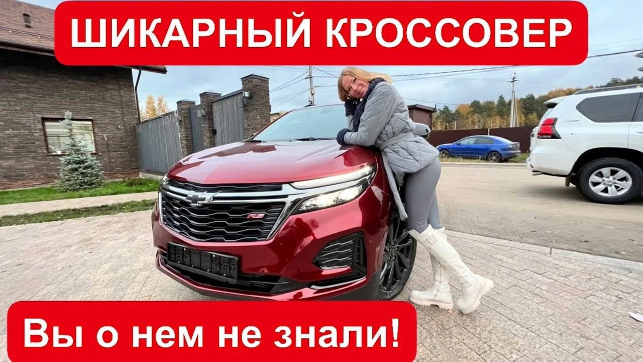 Анонс видео-теста Шикарный Кроссовер дешевле конкурентов! Вы о нем не знали!