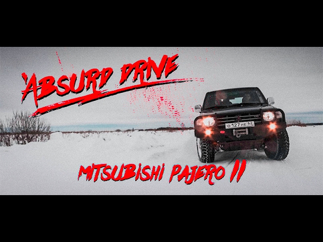 Анонс видео-теста Absurd Drive: Mitsubishi Pajero Ii...Naturekilla?