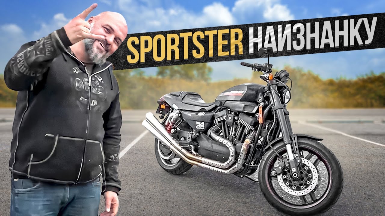 Анонс видео-теста Harley Davidson XR1200x