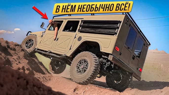 Анонс видео-теста Toyota Mega Cruiser от Sheriff61 - самый странный внедорожник