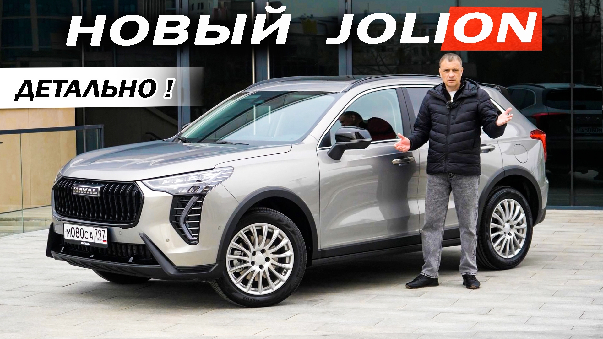 Анонс видео-теста Теперь можно БРАТЬ! Новый Хавал Джолион / Haval Jolion. Новый МОТОР, а РОБОТ улучшили?
