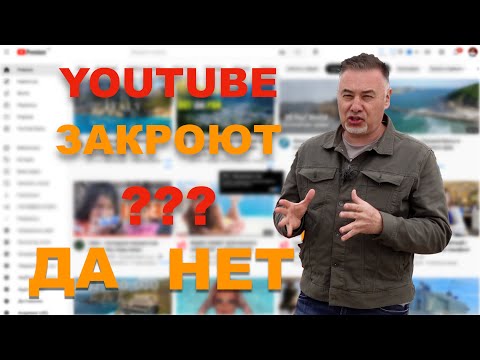 Анонс видео-теста Блокировка Ютуба. Youtue в России - Да vs Нет 