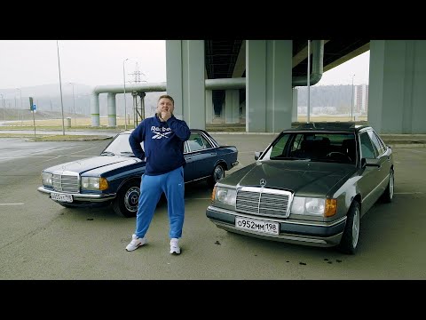 Анонс видео-теста Легенды Mercedes-Benz в идеале - W123 и W124