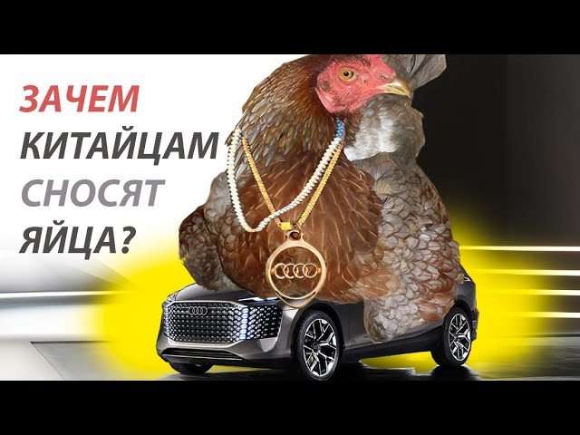 Анонс видео-теста Ауди снесли яйцо китайцам. Audi Urbansphere Concept 2022.