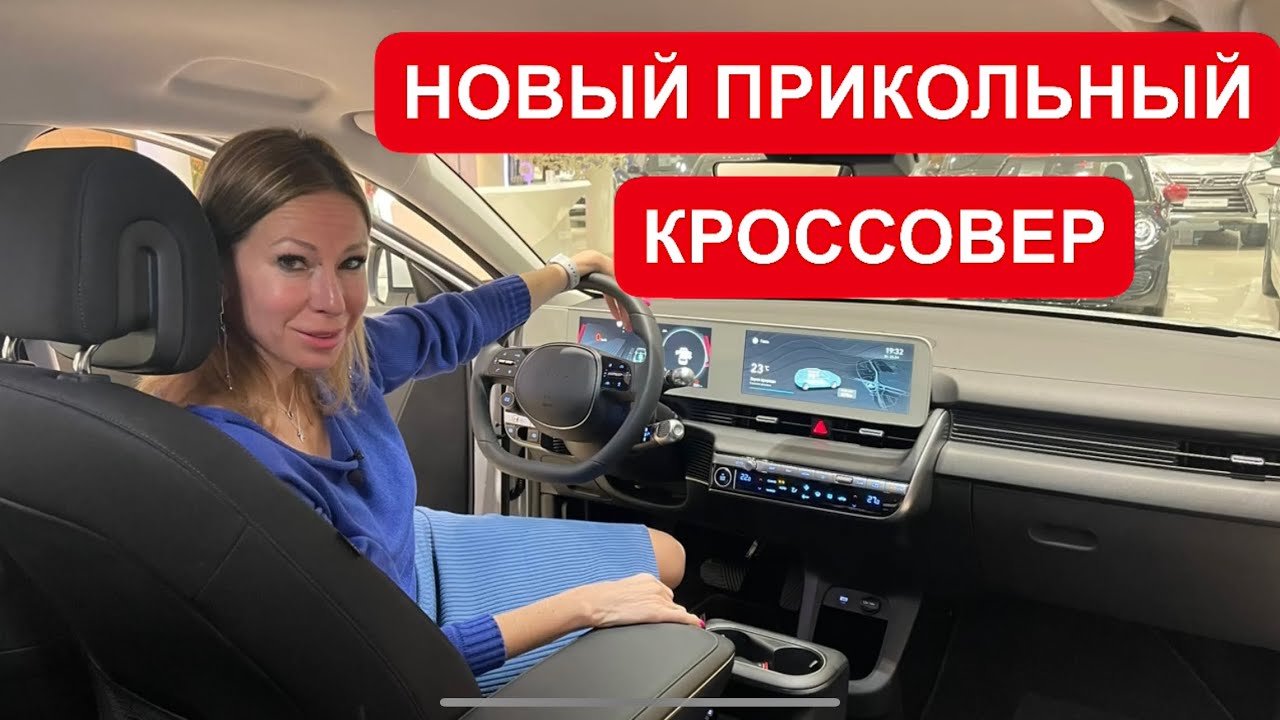 Анонс видео-теста Новый прикольный кроссовер Хендай. Конкурент китайским кроссоверам