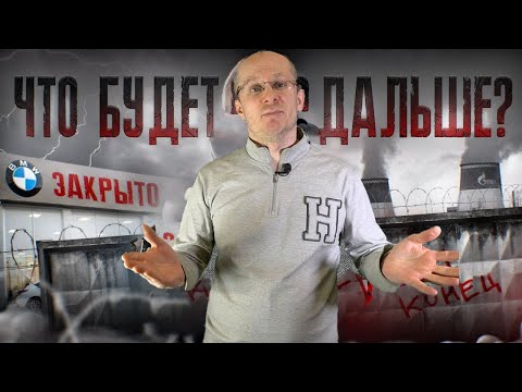 Анонс видео-теста На каких автомобилях будут ездить в РФ?