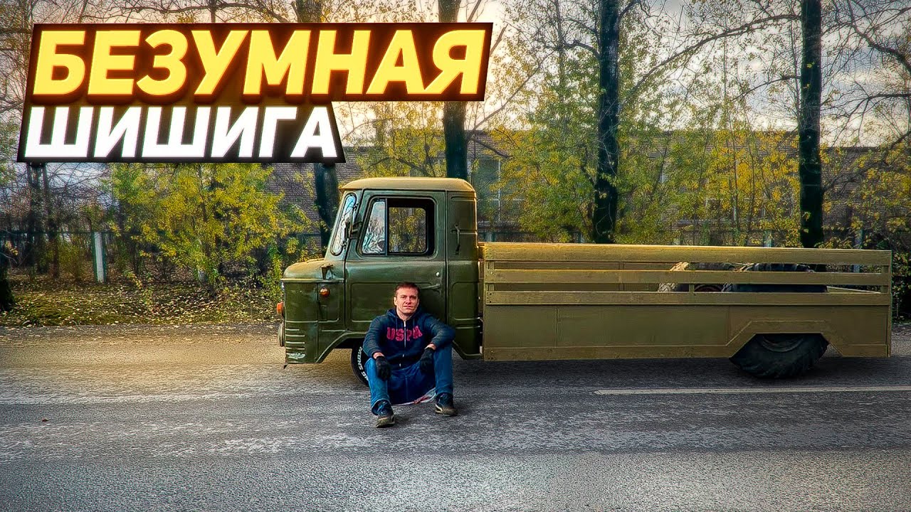 Анонс видео-теста Низкий ГАЗ-66 vs Волга на 1JZ