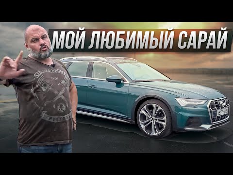 Анонс видео-теста Audi A6 Allroad: путаные тропы эволюции