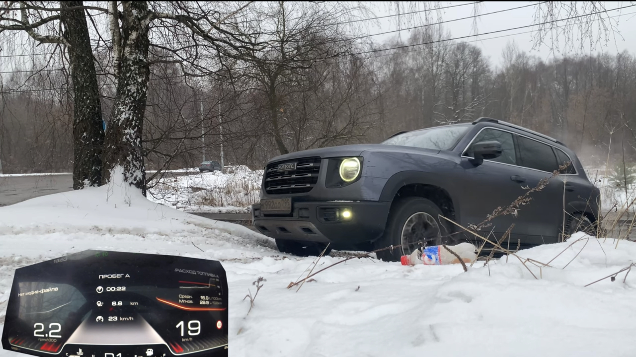 Анонс видео-теста Haval Dargo - бездорожье и трасса без X