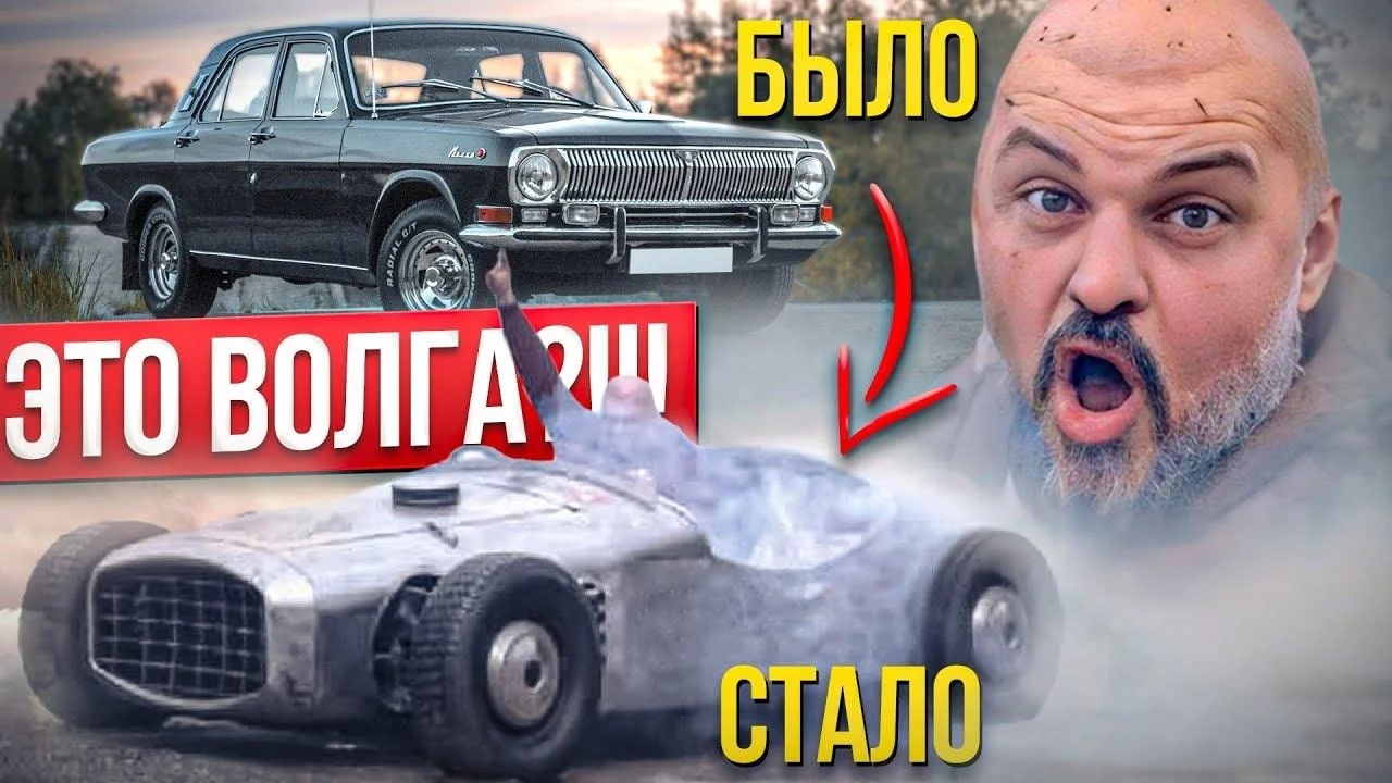 Анонс видео-теста Бернаут на гонке из ГАЗ-24 Волга. Гоночный болид из Тольятти