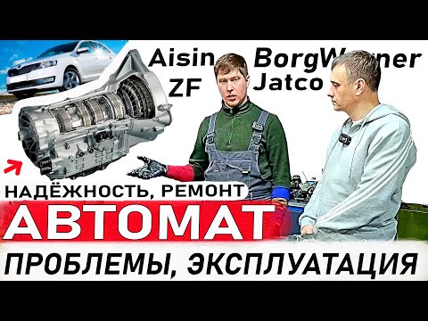 Анонс видео-теста Какой автомат лучше на вторичке и не только? Советы специалиста. Робот, Вариатор не котируются?