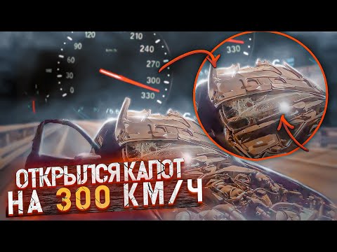 Анонс видео-теста Открылся капот на 300 км\ч!!! BMW E39 Supercharger VS Skoda Octavia DME