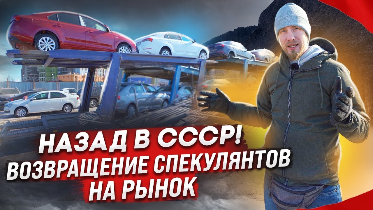 Анонс видео-теста Возвращение спекулянтов и барыг на рынок. Как люди пытаются сохранить и приумножить свои деньги.