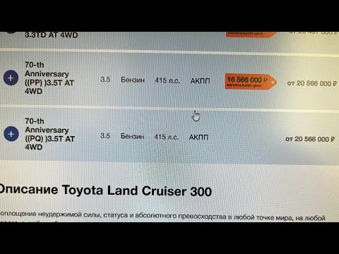 Анонс видео-теста 10 миллионов за Camry 3.5. 20 за Land cruiser 300 !!!