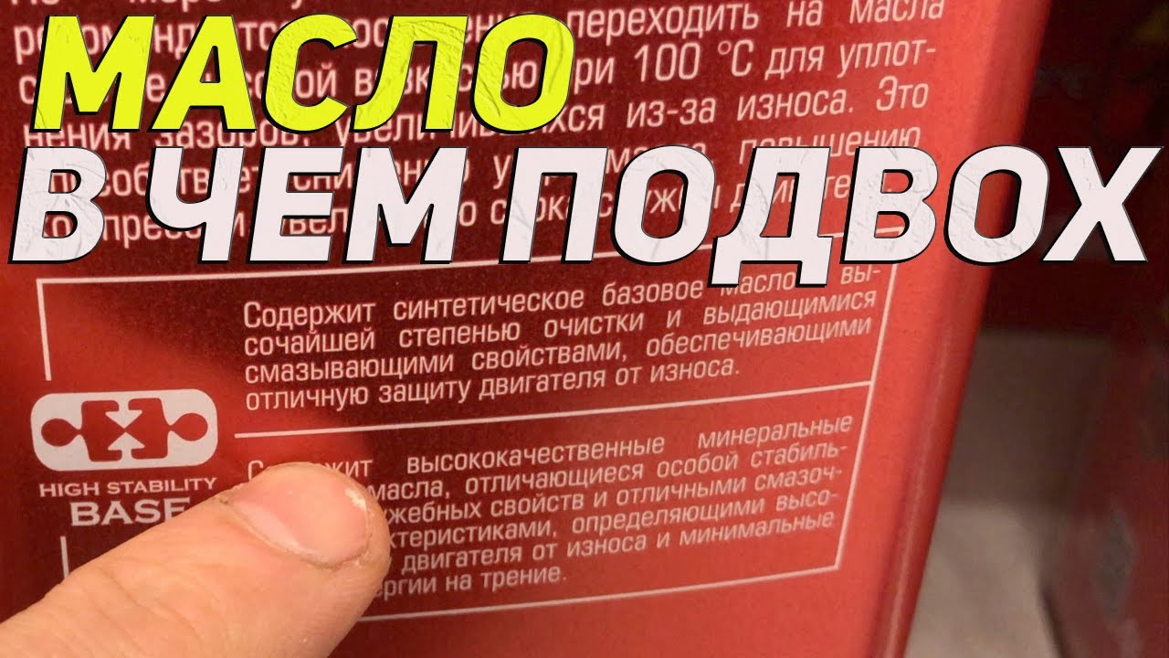 Анонс видео-теста После этого ты будешь знать почему хорошее моторное масло лучше дешевого.