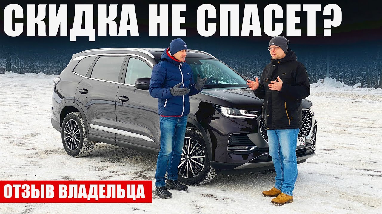 Анонс видео-теста Промах с Chery Tiggo 8 Pro Max. Не покупай, пока не посмотришь!