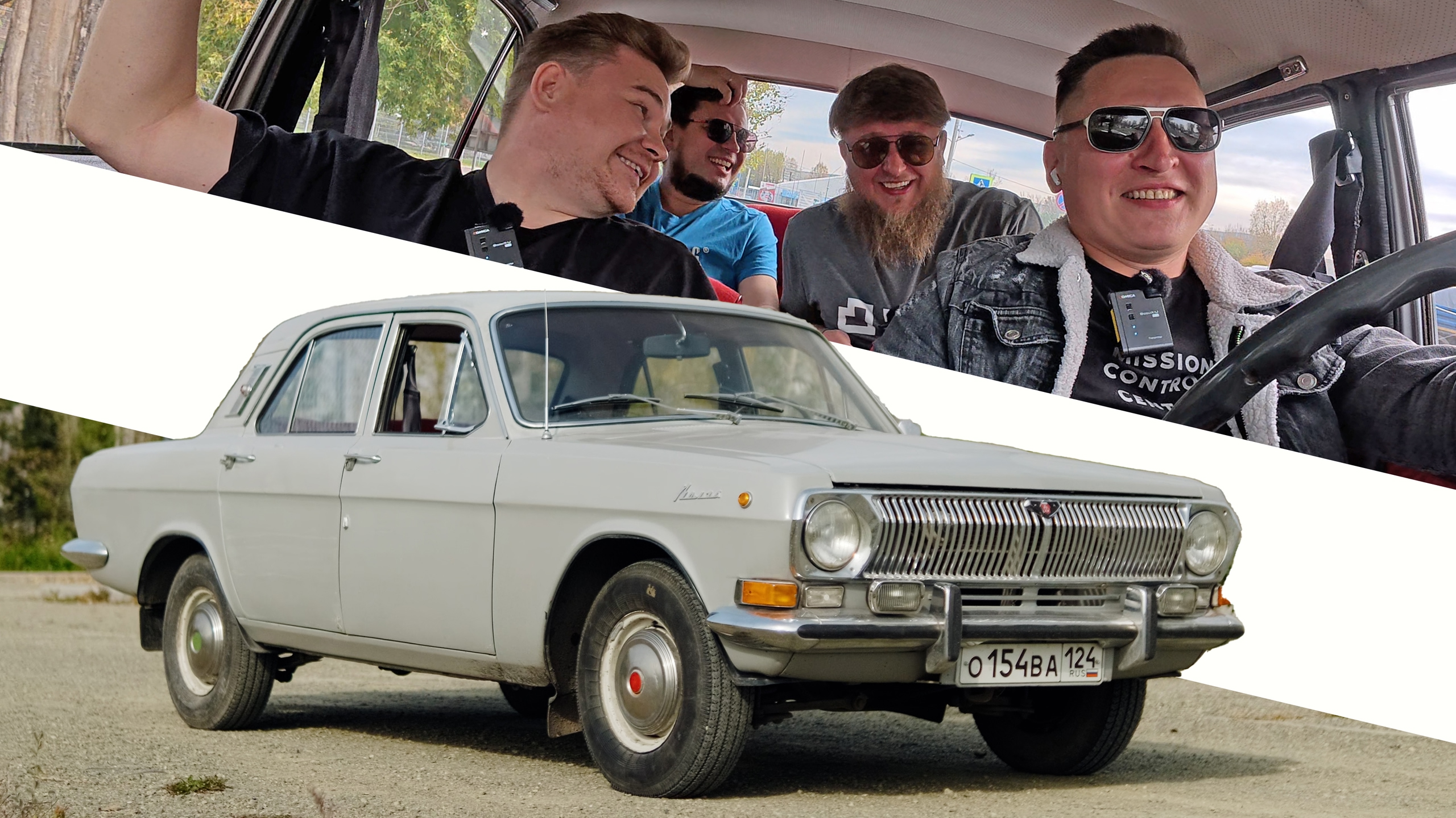 Анонс видео-теста КУПИЛИ ВОЛГУ НА 26К ПРОБЕГА! ЧТО ДЕЛАТЬ?!