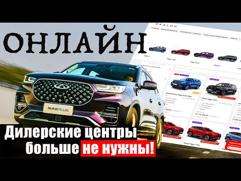 Анонс видео-теста Поздно! Или нет? Нужны ли вам автомобили по таким РРЦ?