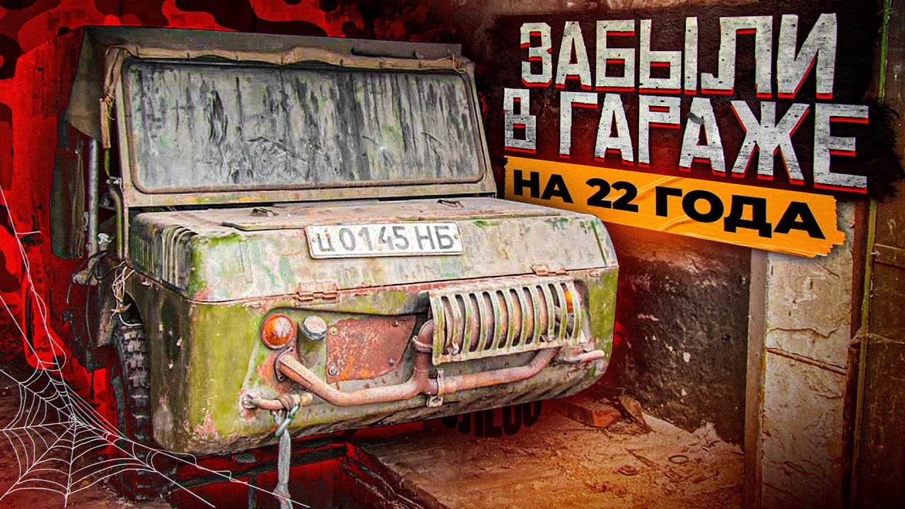 Анонс видео-теста Детейлинг самой необычной машины!