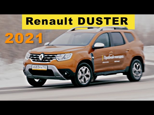 Анонс видео-теста Рено Дастер 2021 - тест-драйв Александра Михельсона. Renault Duster 2021