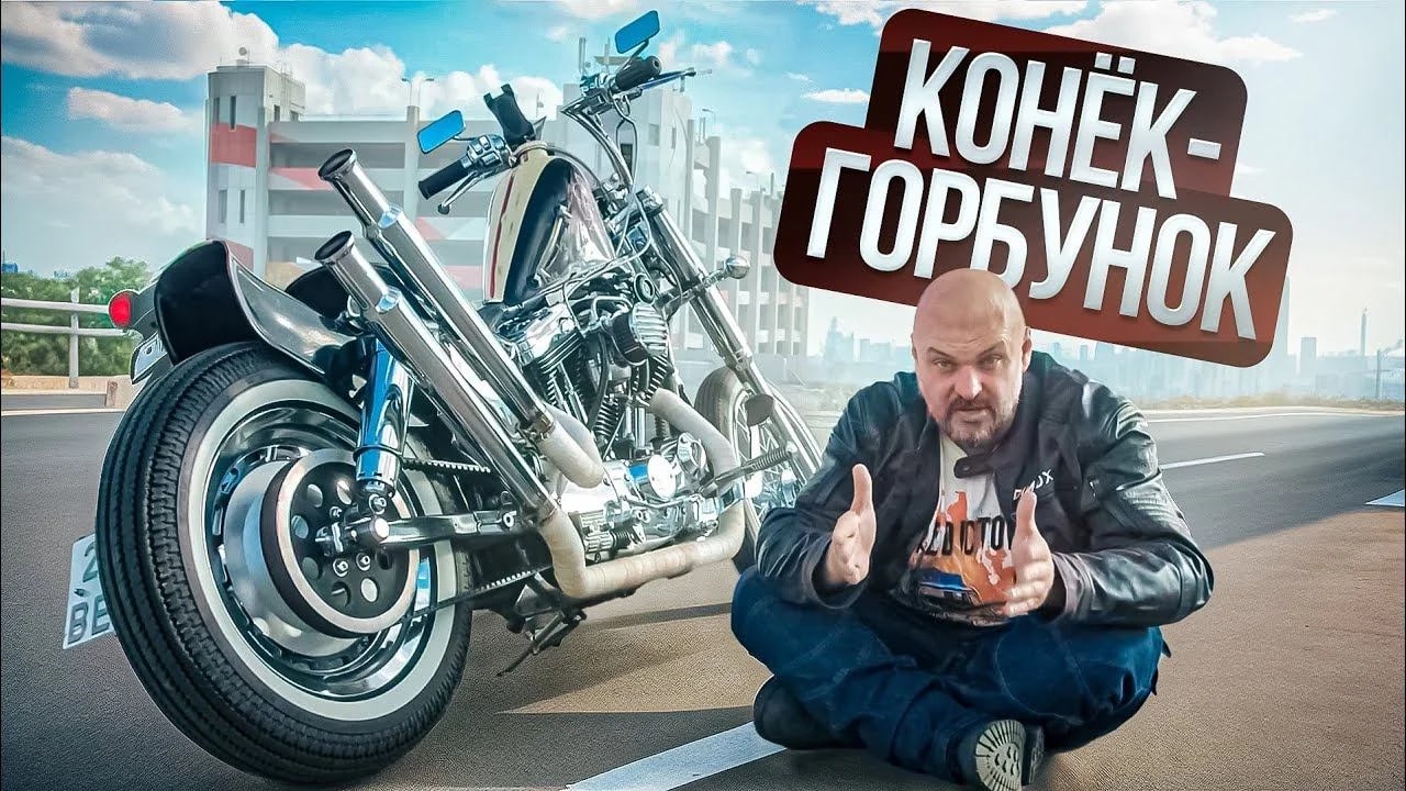 Анонс видео-теста Спортстер по олдскулу. Чоппер на базе Harley-Davidson Sportster 