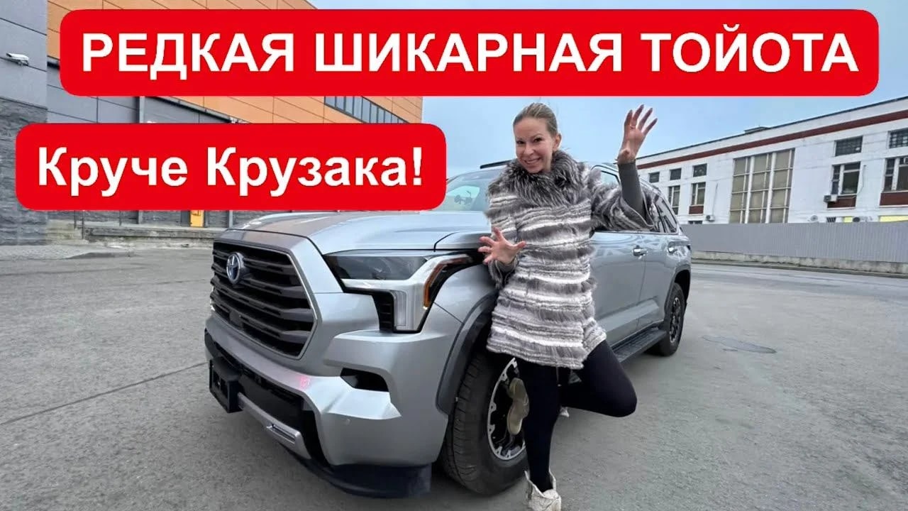 Анонс видео-теста Редкая шикарная Тойота! Круче крузака!