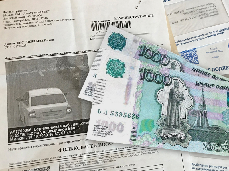 Подкаст Куда ушли деньги за штрафы и кто теперь их выписывает?