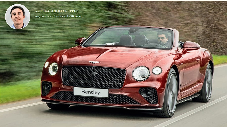Подкаст Bentley Continental Speed Convertible