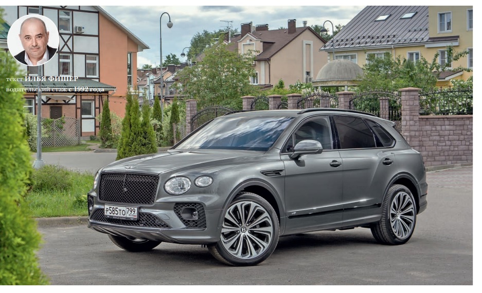 Подкаст Bentlley Bentayga: гражданское амплуа рублевского демона