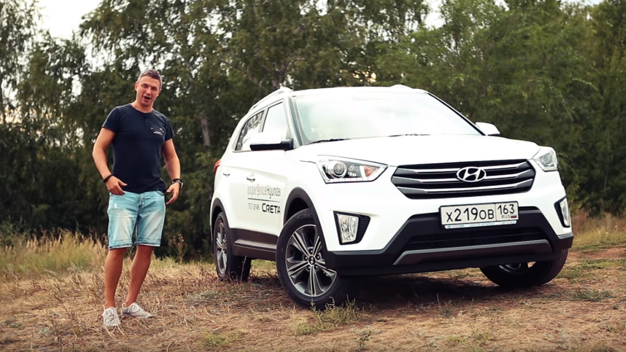 Тест драйвы хендай видео. Хендай Крета тест драйв. Хендай Крета 2016. Hyundai Creta 2017. Hyundai Creta 2024.