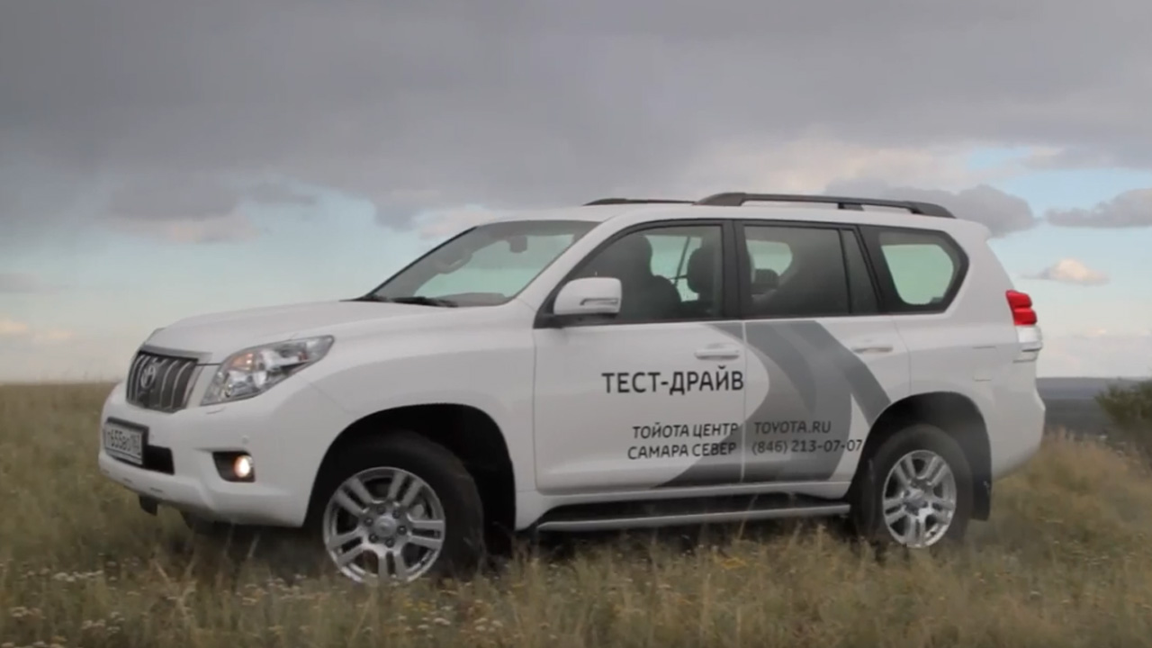 Анонс видео-теста Тест-драйв Toyota Land Cruiser Prado. Нормальный "прадик"?