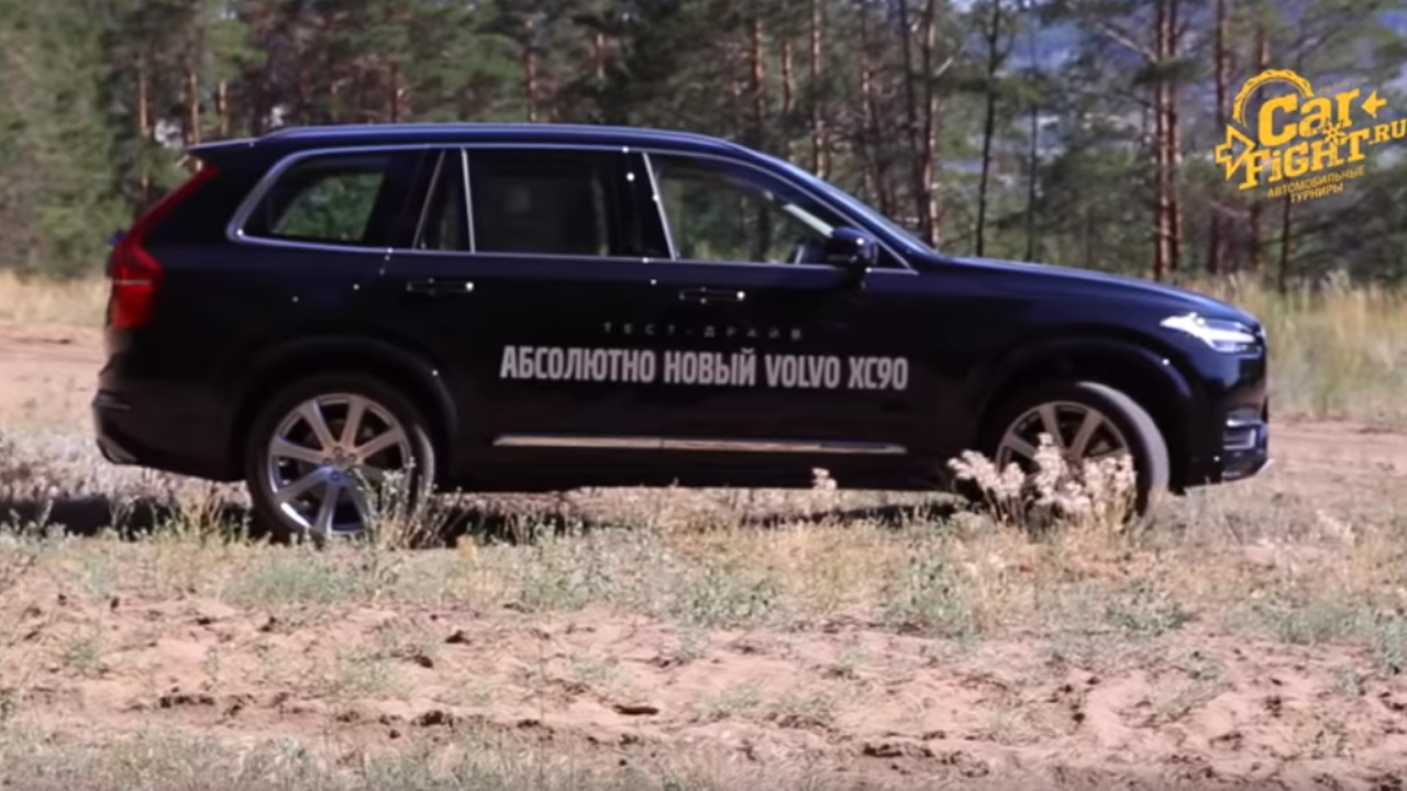 Анонс видео-теста Тест-драйв Volvo XC90 (2015).Часть 2