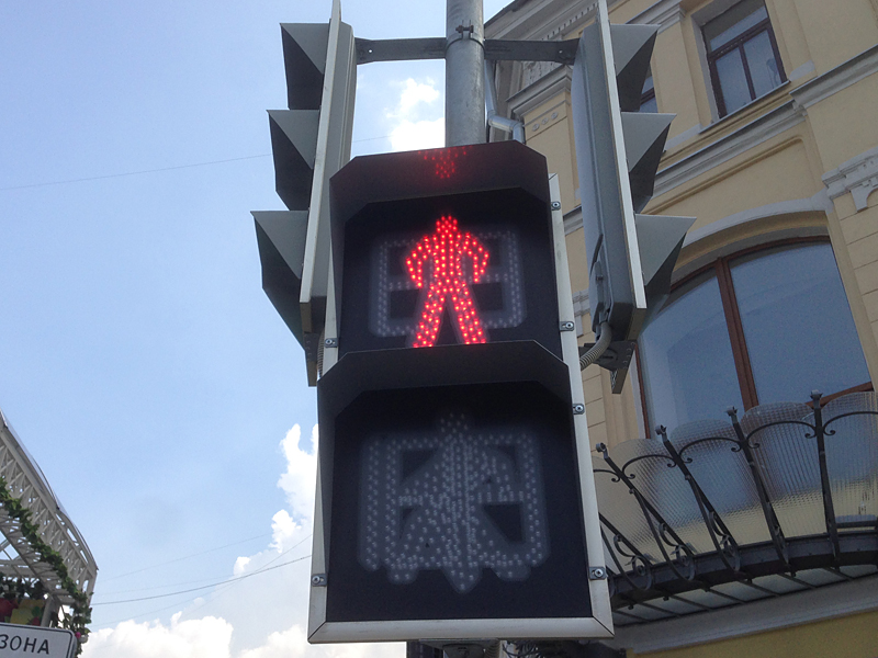 Подкаст Пешеход – друг человека! А автомобиль?
