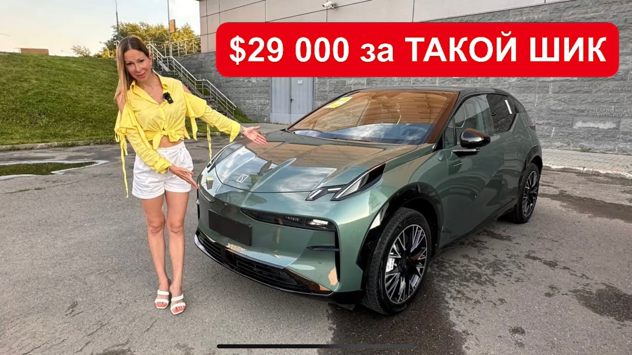 Анонс видео-теста БОМБА за $29 000! Новый кроссовер Zeekr X Зикр Х чуть дороже, чем новая Лада Веста в Китае